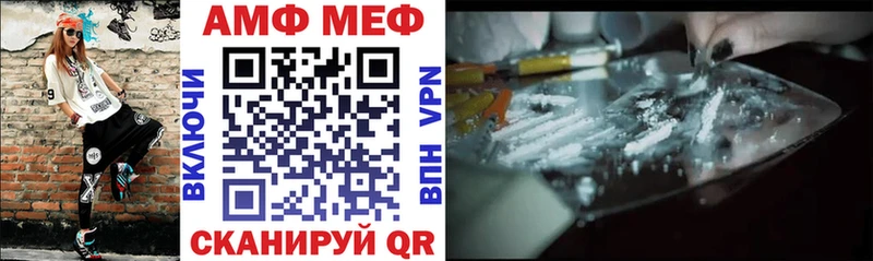 АМФ Premium  Собинка 