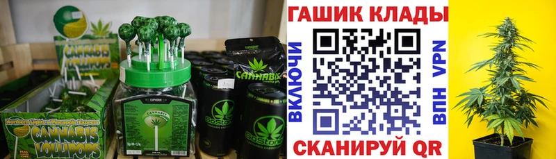 Печенье с ТГК марихуана  Собинка 