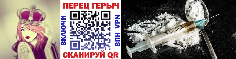 закладка  Собинка  ГЕРОИН афганец 