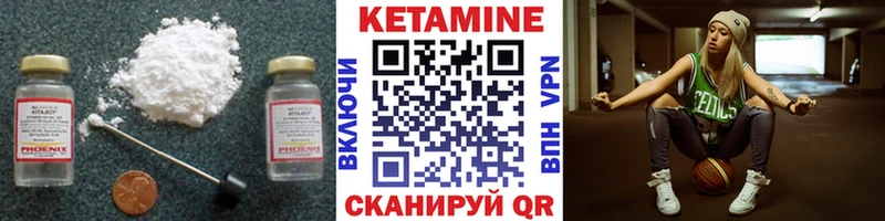 сколько стоит  Собинка  гидра как войти  КЕТАМИН ketamine 