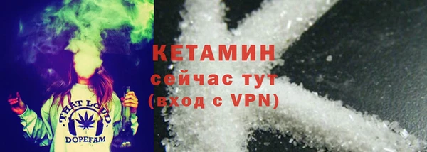 меф Абдулино