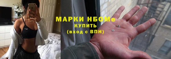 марихуана Алексин