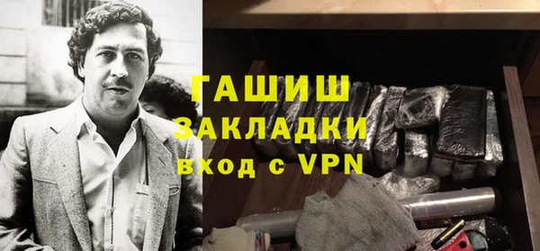 кокаин перу Алзамай