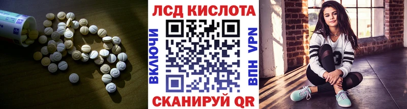 ЛСД экстази кислота  где купить   Собинка 