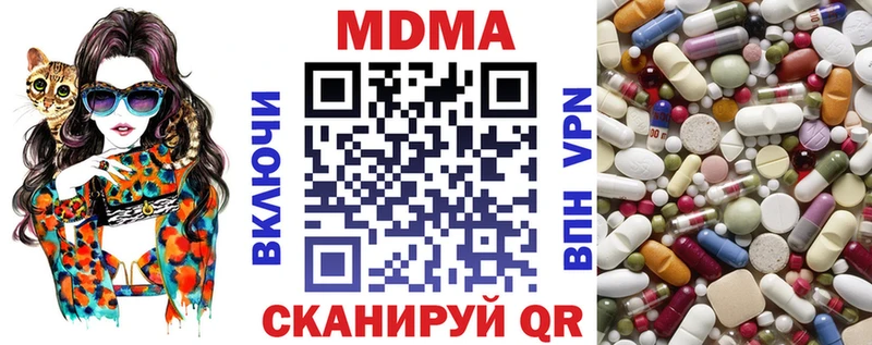 где найти Собинка MDMA молли