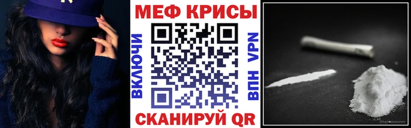 купить закладку  Собинка  МЯУ-МЯУ 4 MMC 