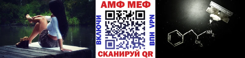 где купить наркотик  Собинка  МЕТАМФЕТАМИН витя 