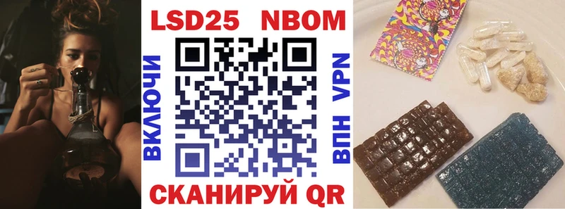Наркотические марки 1500мкг  где купить наркоту  Собинка 