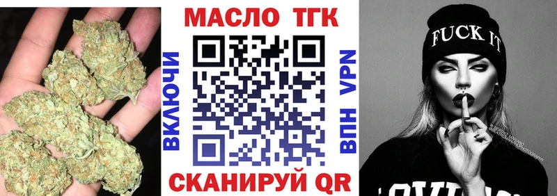 наркошоп  Собинка  Дистиллят ТГК жижа 